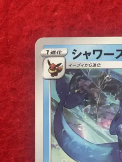 Vaporeon 071/S-P GYM PROMO - Pokemon Card Japanese - Image 3