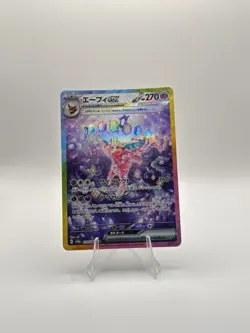 Espeon EX SAR 211/187 SV8a Japanese Pokemon Card Terastal Festival Edition - Image 1