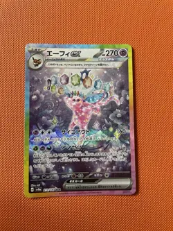 Espeon EX SAR 211/187 SV8a Japanese Pokemon Card Terastal Festival Edition - Image 1