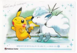 Pikachu Vulpix Pokemon Center Limited Edition Clear Card 2016 Nintendo Japan - Image 1