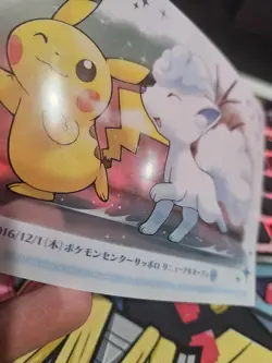 Pikachu Vulpix Pokemon Center Limited Edition Clear Card 2016 Nintendo Japan - Image 3
