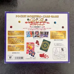 Vintage Pokemon Card Game Gift Pack 1996 Starter Deck w/ Venusaur Gyarados - Image 2