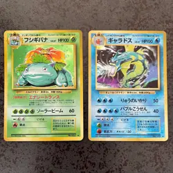 Vintage Pokemon Card Game Gift Pack 1996 Starter Deck w/ Venusaur Gyarados - Image 4