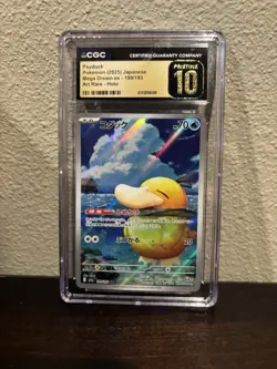 Pokemon Psyduck ex Mega Dream 199/193 Art Rare Holo CGC Pristine 10 2025 - Image 1