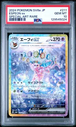 PSA 10 Espeon EX 211/187 - Special Art Rare Pokemon TCG Japanese - GEM MT - Image 1