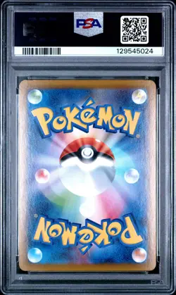 PSA 10 Espeon EX 211/187 - Special Art Rare Pokemon TCG Japanese - GEM MT - Image 2