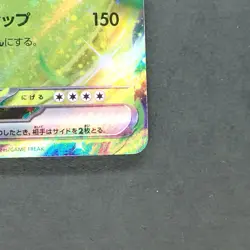 Venusaur ex 003/165 Double Rare Pokemon TCG Japanese Pokemon 151 2023 sv2a - Image 5
