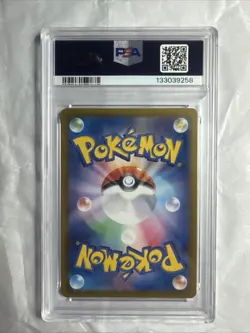 Pokemon: Misty's Lapras 072/063 SV9a JP, 2025 PSA Gem Mint 10 - Image 2