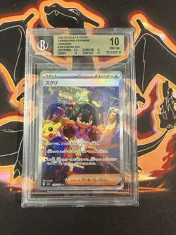 Kieran 129/101 Sv6: Pokemon Transformation Mask - GRADED BGS 10 SAR (Japanese) - Image 1