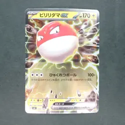 Voltorb ex 233/742 Reverse Holo Pokemon TCG Japanese MEGA Start Deck 100 2025 MC - Image 1