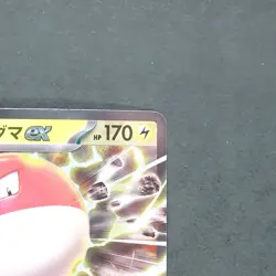 Voltorb ex 233/742 Reverse Holo Pokemon TCG Japanese MEGA Start Deck 100 2025 MC - Image 3