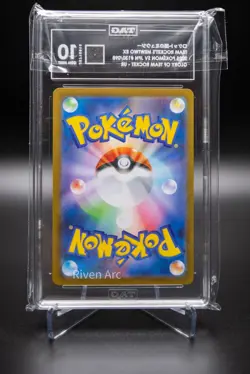 2025 Pokemon Team Rocket's Mewtwo EX UR Glory of Team Rocket JPN #130 TAG 10 - Image 2