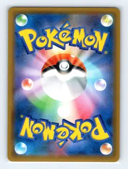 Naganadel GX - 052/150 SM8b: GX Ultra Shiny Double Rare Japanese Pokemon NM - Image 2