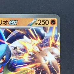 Lucario ex 380/742 Non Holo Pokemon TCG Japanese MEGA Start Deck 100 2025 MC - Image 3