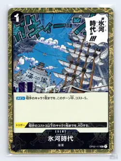 Ice Age (Jolly Roger Foil) OP02-117 Premium Booster -The Best- JP One Piece NM - Image 1