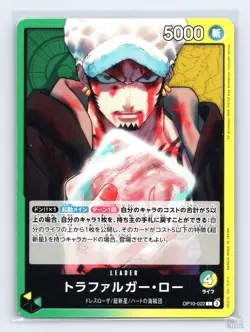 Trafalgar Law OP10-022 Royal Blood Leader JP One Piece LP - Image 1