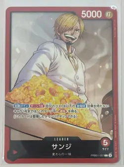 One Piece Card Game THE BEST - Sanji PRB01-001 - Japanese - Image 1