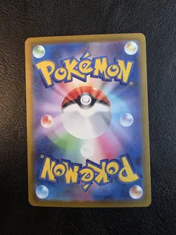 Pokemon TCG Team Rocket's Mewtwo ex SAR 237/193 MEGA Dream M2a Japanese Card - Image 2