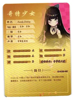 Stocking Panty & Stocking with Garterbelt SR Goddess Story Anime Doujin Card - Image 2