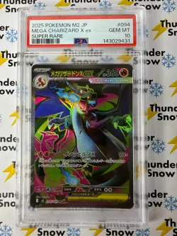 Mega Charizard V ex #094 Super Rare 2025 Pokemon Japanese PSA 10 143029431 - Image 1