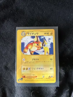 Pokemon Raichu 113/128 E-Series Expedition 1st Edition Non-Holo Rare Japanese - Image 1