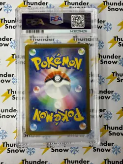 Mega Charizard V ex #094 Super Rare 2025 Pokemon Japanese PSA 10 143029426 - Image 2
