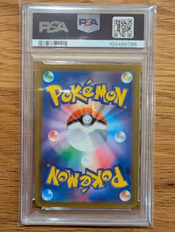 PSA 10 SEQ Armarouge 080/078 Ceruledge 109/106 AR Set Pokemon Card Japanese TCG - Image 4