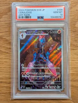 PSA 10 SEQ Armarouge 080/078 Ceruledge 109/106 AR Set Pokemon Card Japanese TCG - Image 5