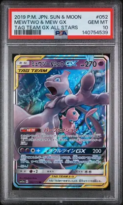 Mewtwo & Mew GX PSA 10 2019 Pokemon Tag Team GX All Stars 052/173 Japanese - Image 1