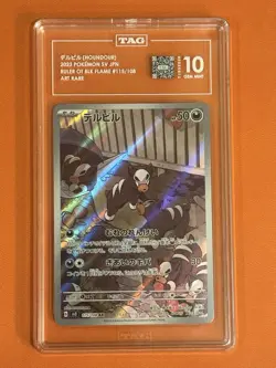 Pokemon TCG Houndour #115/108 Ruler of the Black Flame Art Rare Holo TAG 10 - Image 1
