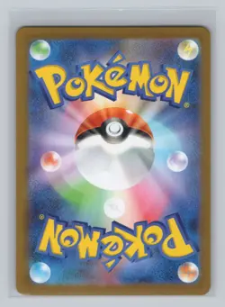 Marshadow 069/063 m1L: Mega Brave Art Rare Japanese Pokemon NM - Image 2