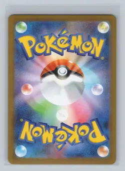 Ninjask 065/063 m1S: Mega Symphonia Art Rare Japanese Pokemon NM - Image 2