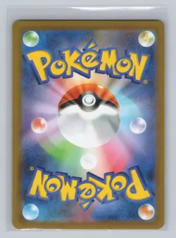 Bulbasaur 064/063 m1L: Mega Brave Art Rare Japanese Pokemon NM - Image 2