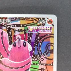 Oricorio 176/172 Art Rare Pokemon TCG Japanese VSTAR Universe 2023 s12a - Image 3