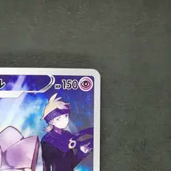 Dusknoir 198/184 Character Rare Pokemon TCG Japanese Vmax Climax 2021 s8b - Image 3