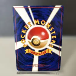 Pokemon Snorlax No.143 Vending Series Glossy Old Back Vintage Japanese Card TCG - Image 2