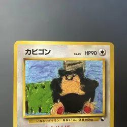 Pokemon Snorlax No.143 Vending Series Glossy Old Back Vintage Japanese Card TCG - Image 3