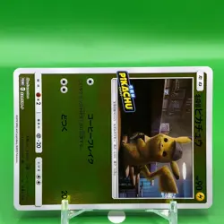 Pikachu Promo TCG Pokemon Card Game Japanese Japan Nintendo Anime F/S b - Image 2