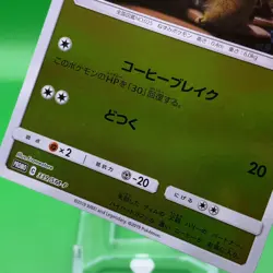 Pikachu Promo TCG Pokemon Card Game Japanese Japan Nintendo Anime F/S b - Image 3