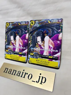 ONE PIECE Card Game Set of 2 Boa Hancock P-115 Japanese V Jump Promo w/Tracking - Image 3