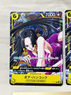 ONE PIECE Card Game Set of 2 Boa Hancock P-115 Japanese V Jump Promo w/Tracking - Image 4