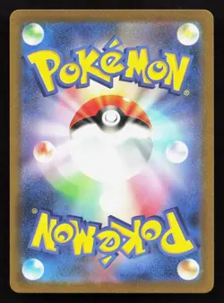 Mr. Mime 179/165 151 NM Japanese Pokemon Card TCG - Image 2