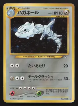 Steelix NO. 208 Neo Genesis HP Japanese Pokemon Card TCG - Image 1