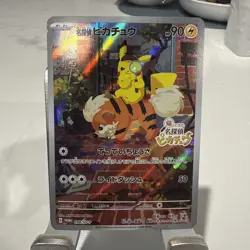 Pokemon TCG Detective Pikachu 098 Promo Japanese US Seller switch game - Image 1