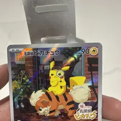Pokemon TCG Detective Pikachu 098 Promo Japanese US Seller switch game - Image 5