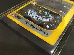 Jasmine's Steelix 032/141 VS 1st Ed 2001 HP80 Japanese Pokemon Card VS Series - Image 3