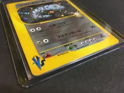 Jasmine's Steelix 032/141 VS 1st Ed 2001 HP80 Japanese Pokemon Card VS Series - Image 4