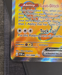 Meowth ex 107/088 Full Art POKEMON TCG Mega Evolution Perfect Order Near Mint - Image 5