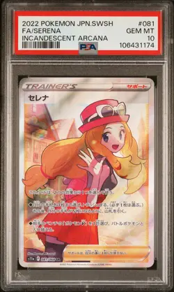 Serena 081/068 Super Rare Full Art Incandescent Arcana Pokemon Japanese PSA 10 - Image 1