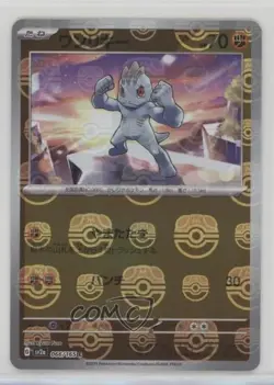 Machop Japanese Master Ball Mirror Foil Pokemon Scarlet & Violet 151 sv2a #066 - Image 1